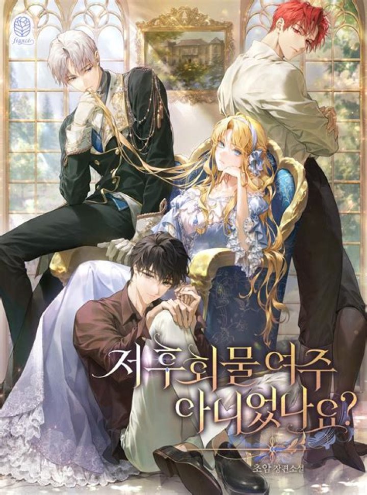 Unveiling The Journey Of "Do Your Best And Regret" Manga